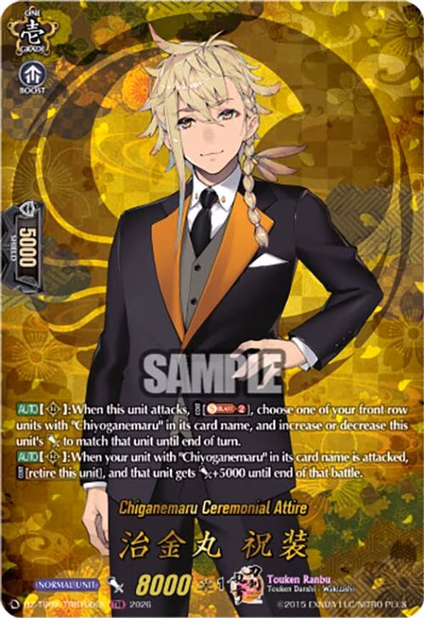Chiganemaru Ceremonial Attire - TRR (DZ-TB02/TRR106EN)