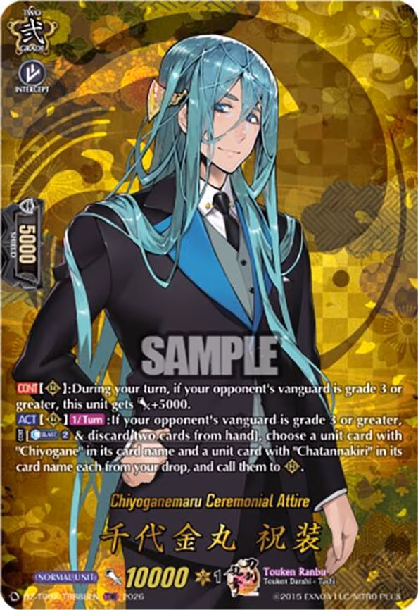 Chiyoganemaru Ceremonial Attire - TRR (DZ-TB02/TRR88EN)