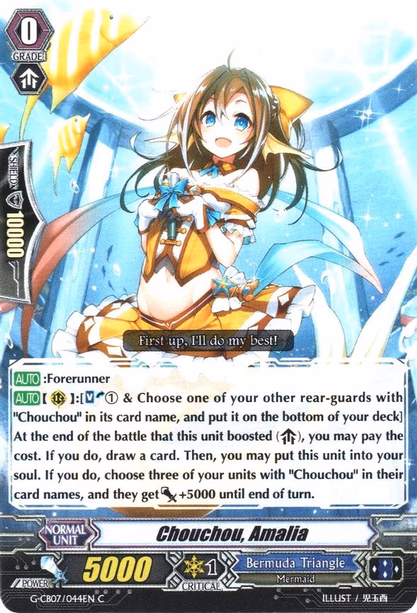 Chouchou, Amalia