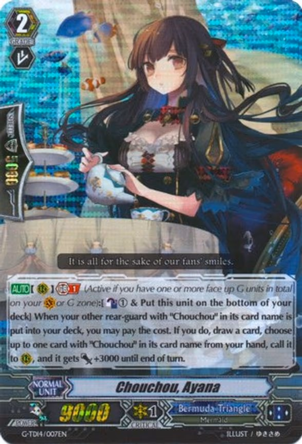 Chouchou, Ayana