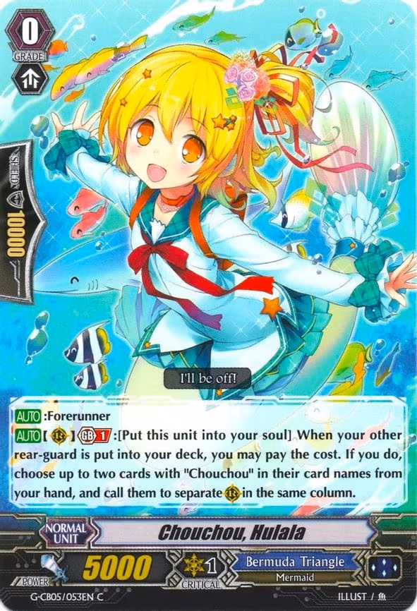 Chouchou, Hulala