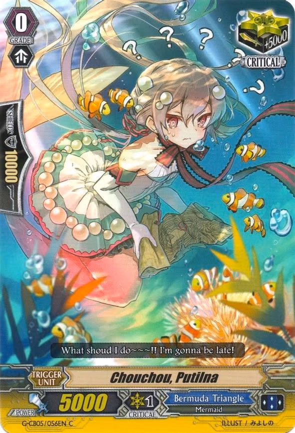 Chouchou, Putilna