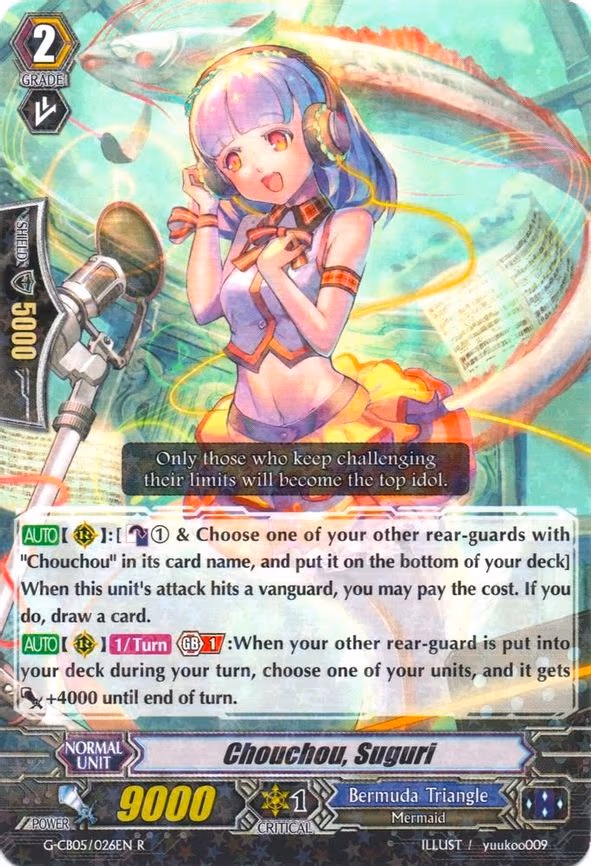 Chouchou, Suguri - R (G-CB05/026EN)