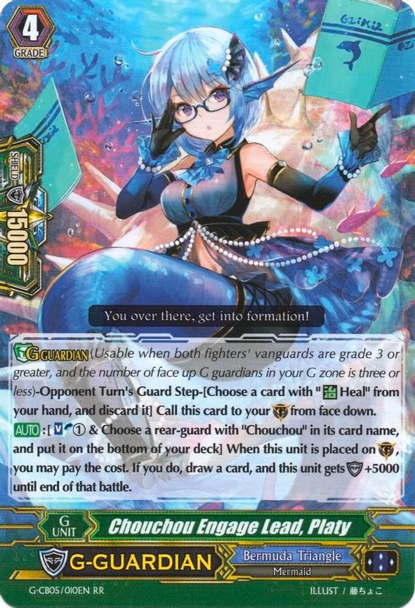 Chouchou Engage Lead, Platy