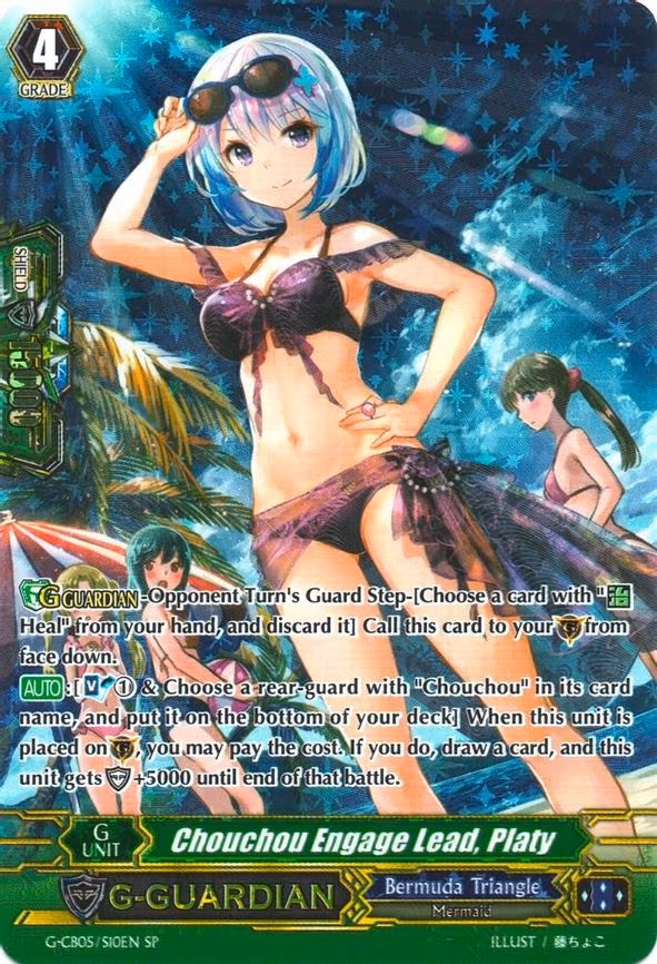 Chouchou Engage Lead, Platy