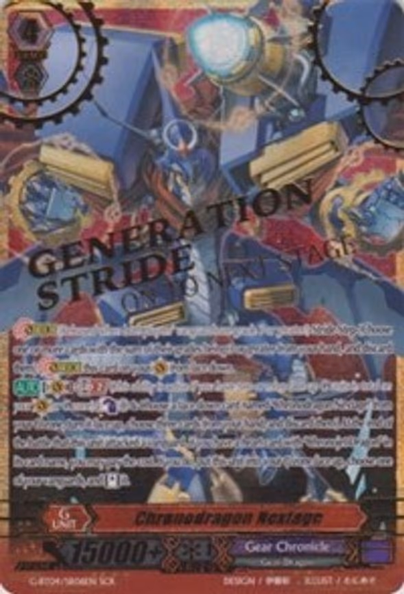 Chronodragon Nextage