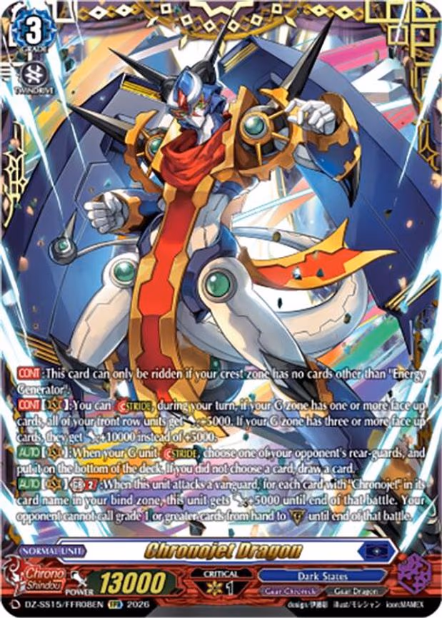 Chronojet Dragon - Double Frame Rare (DZ-SS15/FFR08EN)