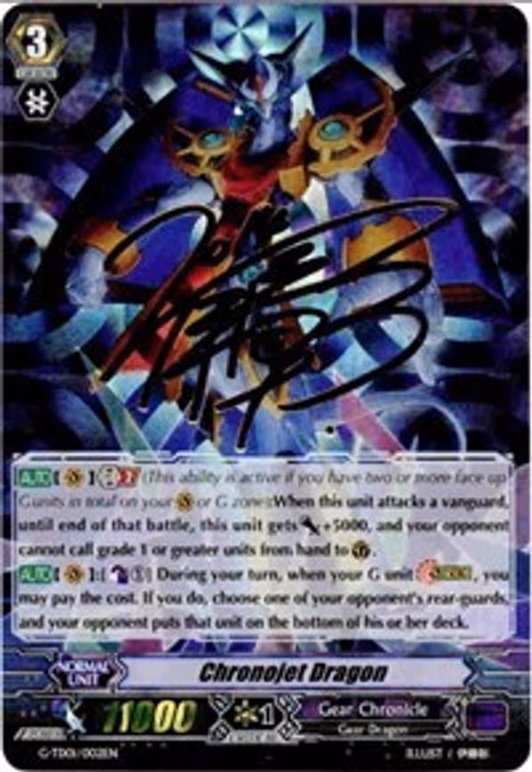 Chronojet Dragon
