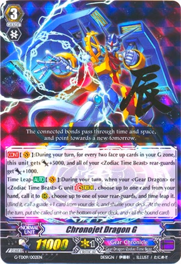 Chronojet Dragon G