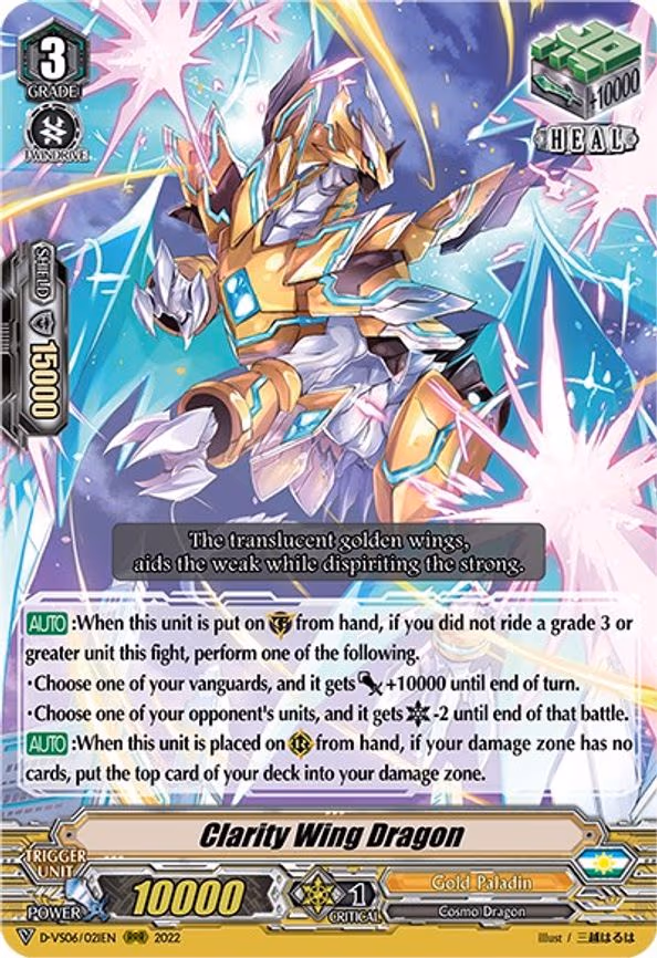 Clarity Wing Dragon