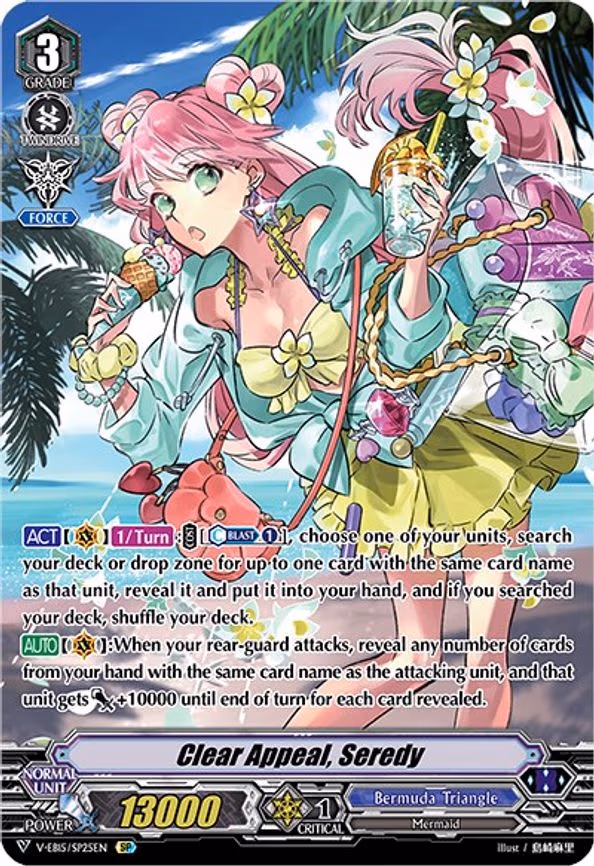 Clear Appeal, Seredy (Swimsuit SP)