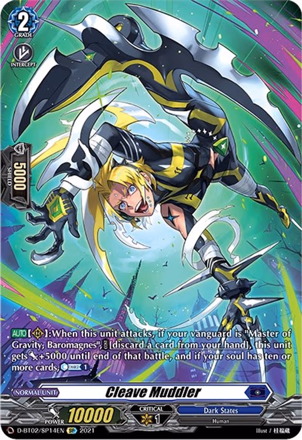 Cleave Muddler - SP (D-BT02/SP14EN)