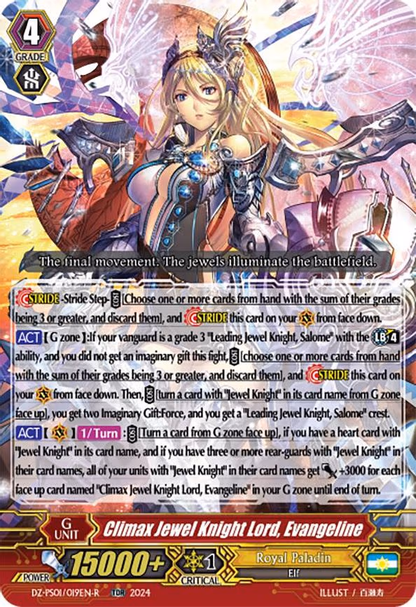 Climax Jewel Knight Lord, Evangeline