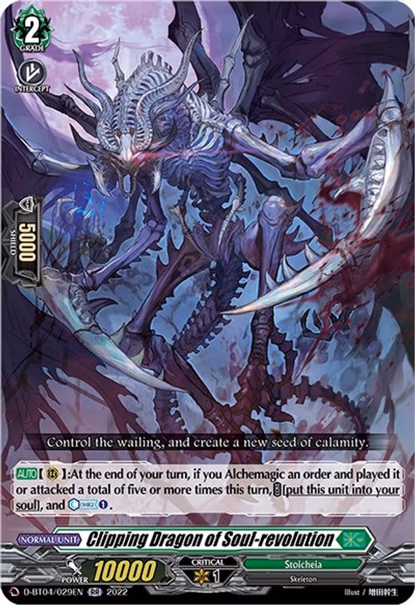 Clipping Dragon of Soul-revolution - RR (D-BT04/029EN)