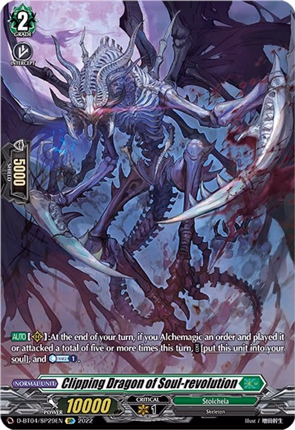 Clipping Dragon of Soul-revolution - SP (D-BT04/SP29EN)