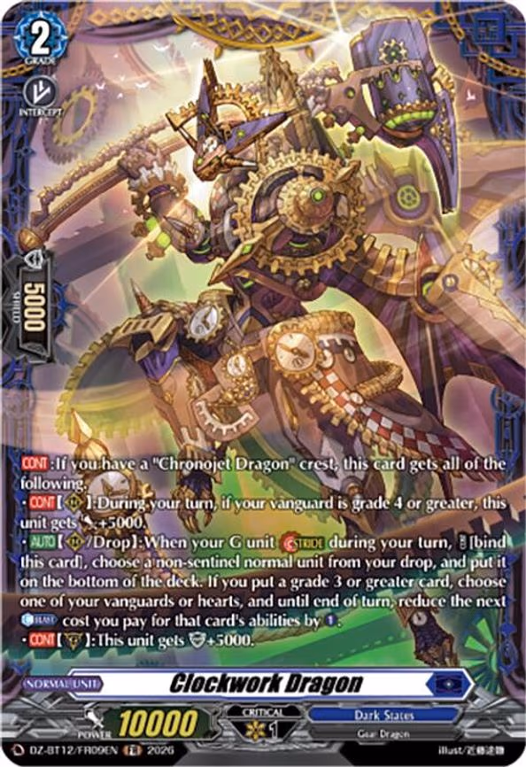 Clockwork Dragon - Frame Rare (DZ-BT12/FR09EN)