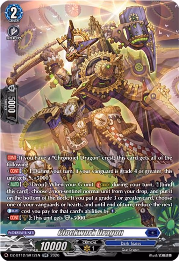 Clockwork Dragon - SR (DZ-BT12/SR12EN)