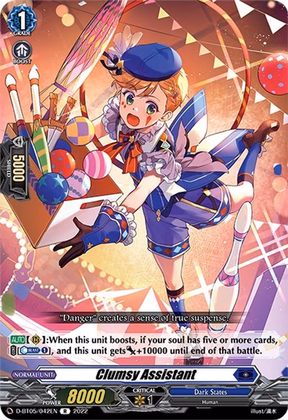 Clumsy Assistant - R (D-BT05/042EN)