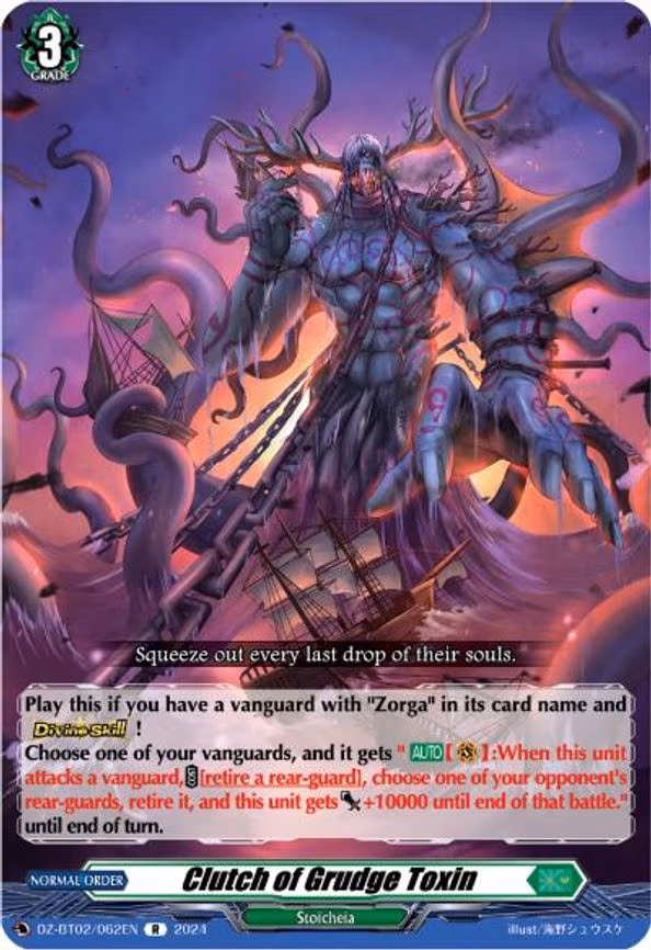 Clutch of Grudge Toxin - R (DZ-BT02/062EN)