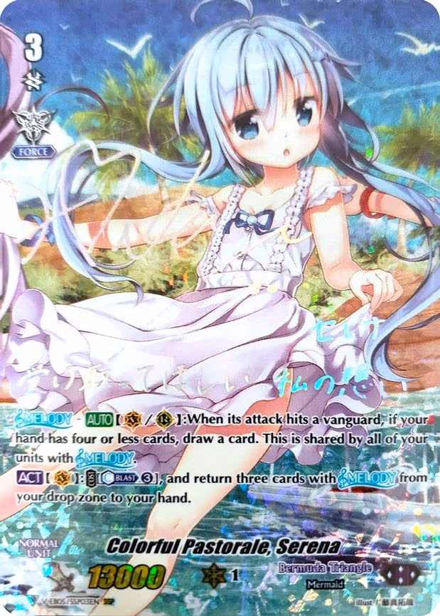Colorful Pastorale, Serena (SSP) (Silver Signature) - SSP (V-EB05/SSP03EN)