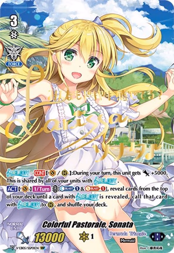 Colorful Pastorale, Sonata (SSP) (Gold Signature) - SSP (V-EB05/SSP01EN)