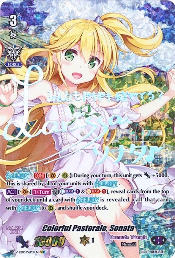 Colorful Pastorale, Sonata (SSP) (Silver Signature) - SSP (V-EB05/SSP01EN)
