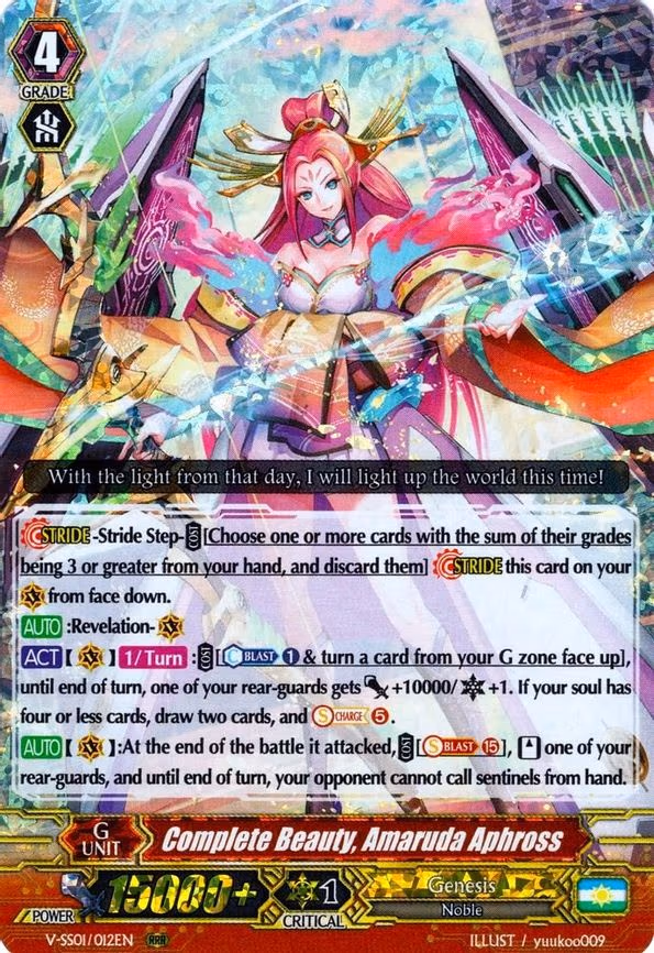 Complete Beauty, Amaruda Aphross