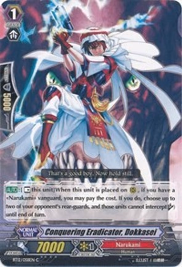 Conquering Eradicator, Dokkasei