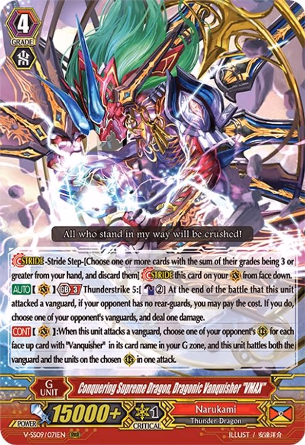 Conquering Supreme Dragon, Dragonic Vanquisher "VMAX" - RRR (V-SS09/071EN)