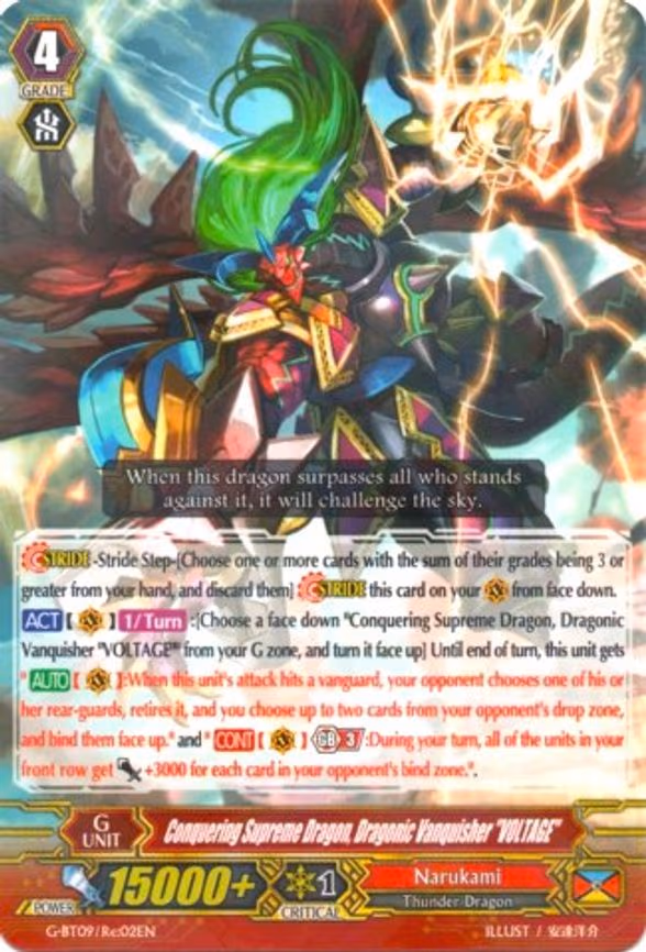 Conquering Supreme Dragon, Dragonic Vanquisher "VOLTAGE"