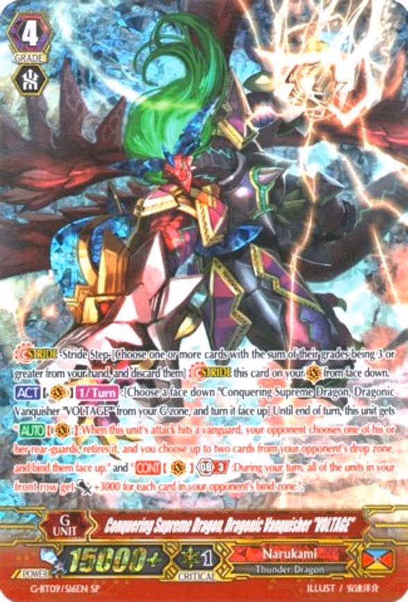 Conquering Supreme Dragon, Dragonic Vanquisher "VOLTAGE"