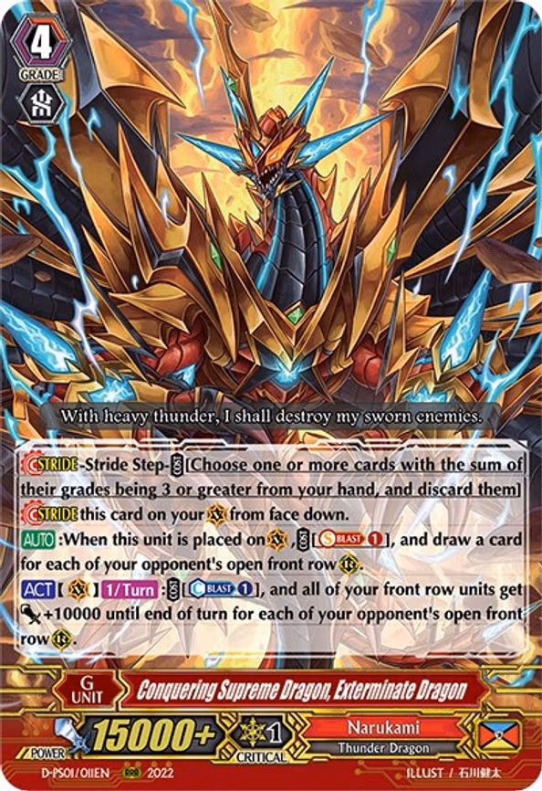 Conquering Supreme Dragon, Exterminate Dragon