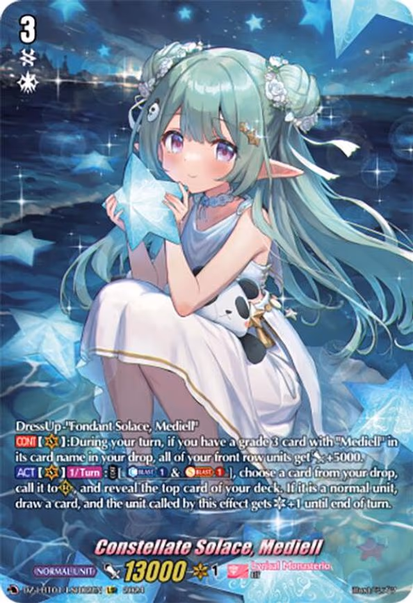 Constellate Solace, Mediell - LSR (DZ-LBT01/LSR02EN)