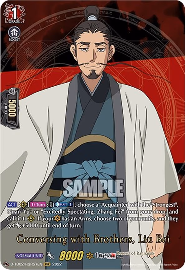 Conversing with Brothers, Liu Bei