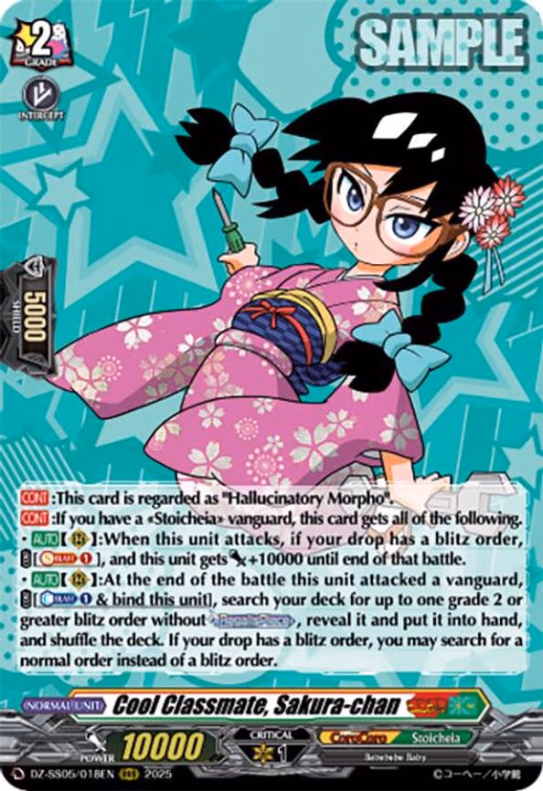 Cool Classmate, Sakura-chan - RRR (DZ-SS05/018EN)