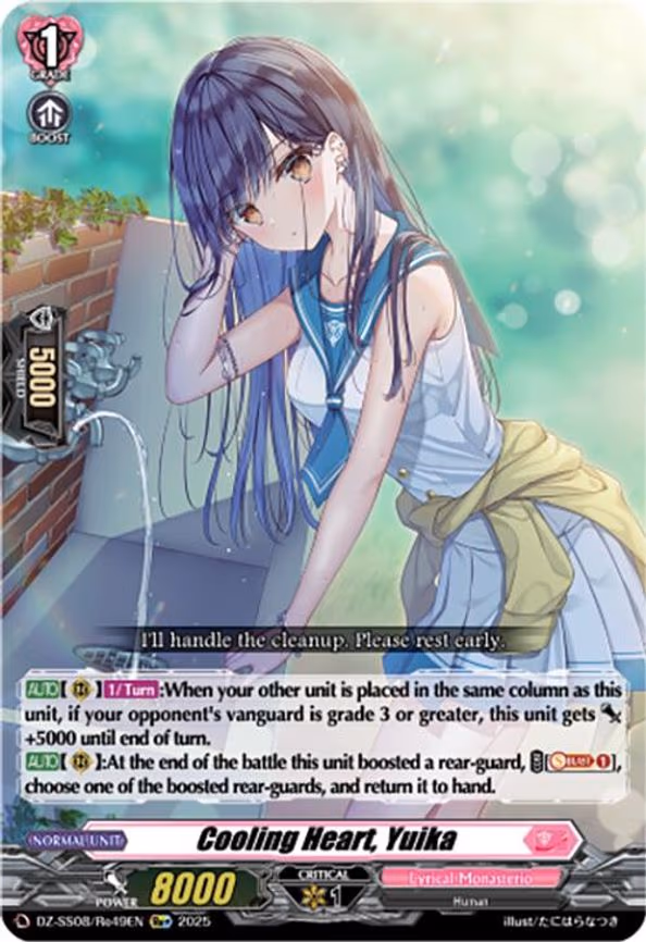 Cooling Heart, Yuika (Re+) - RE+ (DZ-SS08/Re49EN)