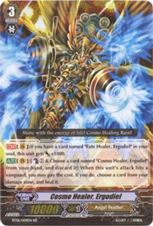 Cosmo Healer, Ergodiel