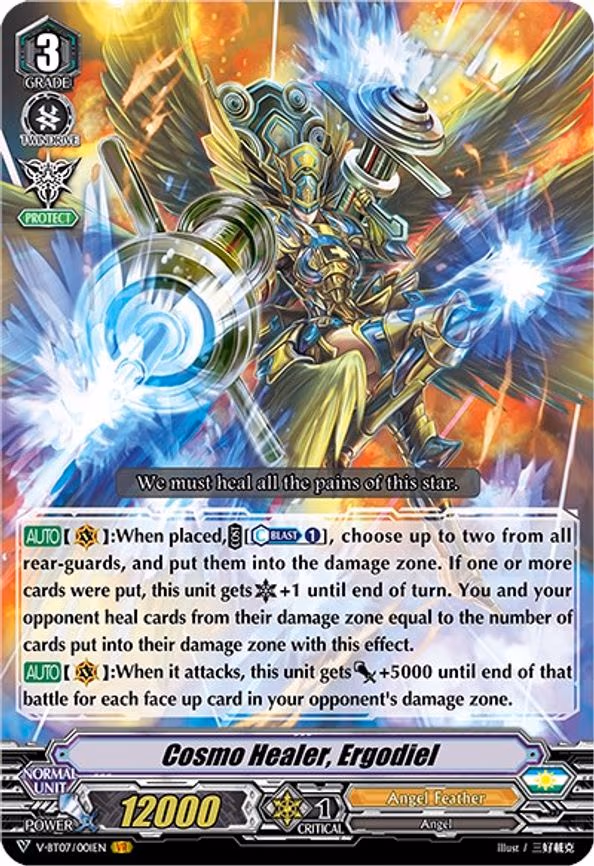Cosmo Healer, Ergodiel