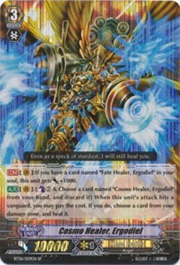 Cosmo Healer, Ergodiel