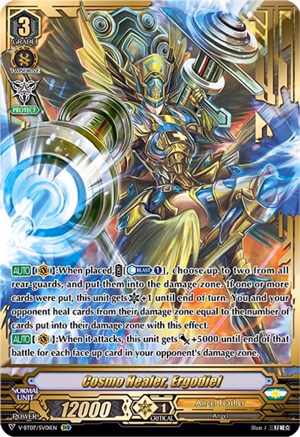 Cosmo Healer, Ergodiel
