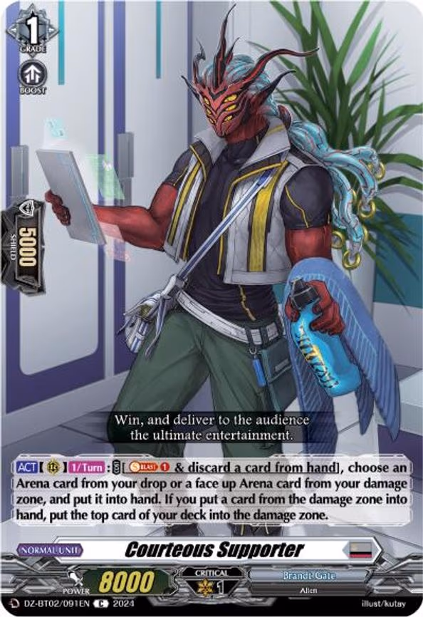 Courteous Supporter - C (DZ-BT02/091EN)