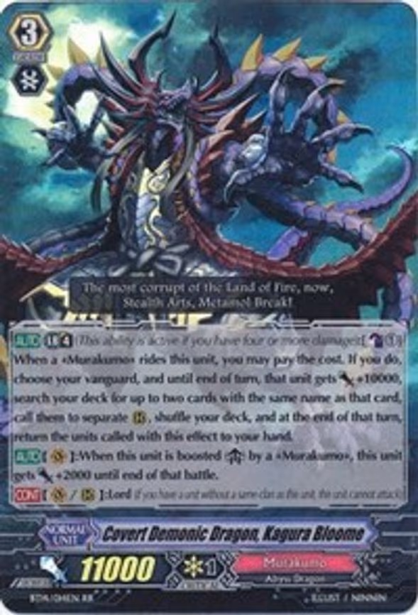 Covert Demonic Dragon, Kagura Bloome
