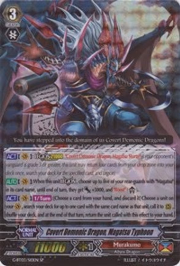 Covert Demonic Dragon, Magatsu Typhoon
