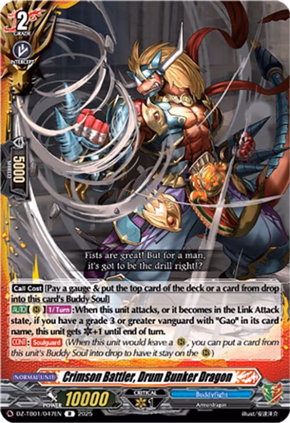 Crimson Battler, Drum Bunker Dragon - R (DZ-TB01/047EN)