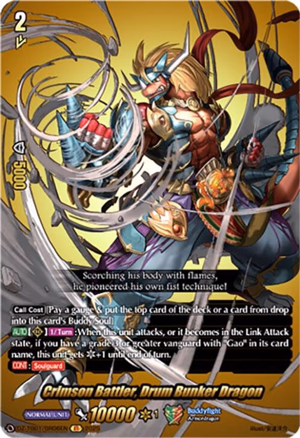 Crimson Battler, Drum Bunker Dragon - BR (DZ-TB01/BR06EN)