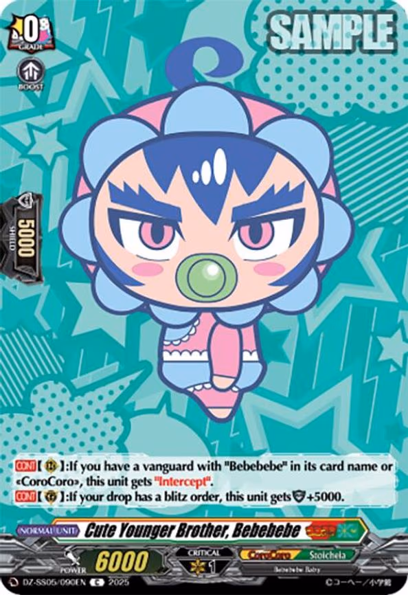 Cute Younger Brother, Bebebebe - C (DZ-SS05/090EN)