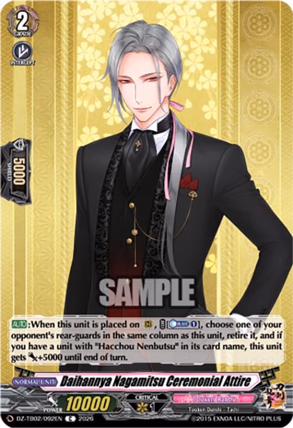 Daihannya Nagamitsu Ceremonial Attire - C (DZ-TB02/092EN)