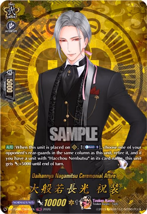 Daihannya Nagamitsu Ceremonial Attire - TRR (DZ-TB02/TRR40EN)