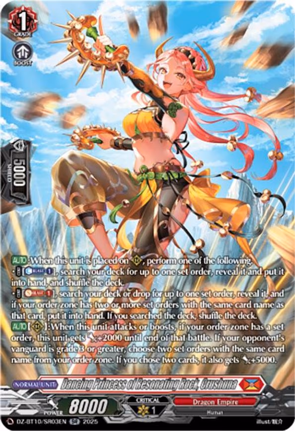 Dancing Princess of Resonating Rock, Crushuna - SR (DZ-BT10/SR03EN)