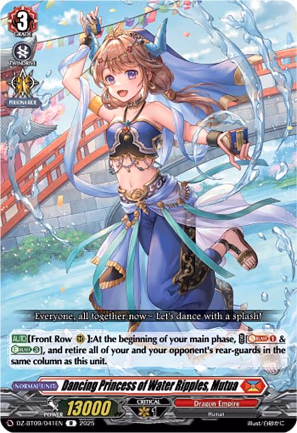 Dancing Princess of Water Ripples, Mutua - R (DZ-BT09/041EN)